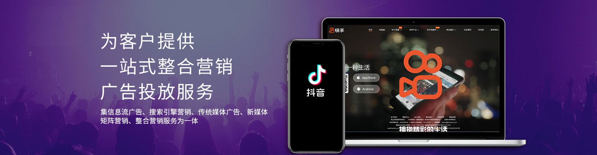 涪城竞价排名
