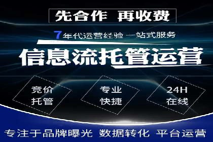 深度解析：信息流优化师如何优化广告投放策略