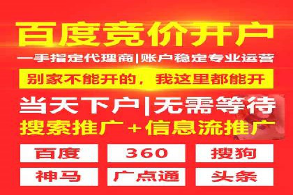 竞价账户优化：代运营公司如何提高转化率