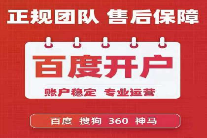 实战技巧：如何运用百度推广提高转化率