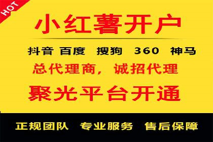 揭秘信息流代理：案例解析与优势展示